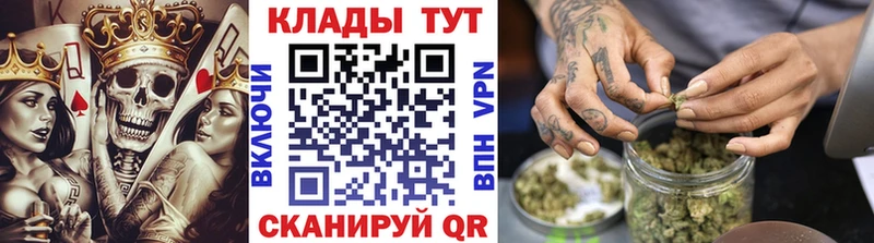 Купить закладку КОКАИН  Галлюциногенные грибы  Alpha PVP  Марихуана  Героин  Мефедрон  Воронеж