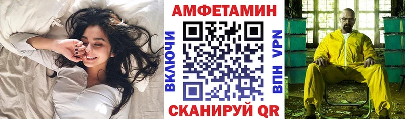 АМФ VHQ  Купить  Воронеж 