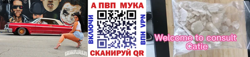 Купить закладки  Воронеж  А ПВП VHQ 