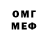 Метадон белоснежный Iosnir Siqueira