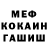 МДМА VHQ Alex Fearless