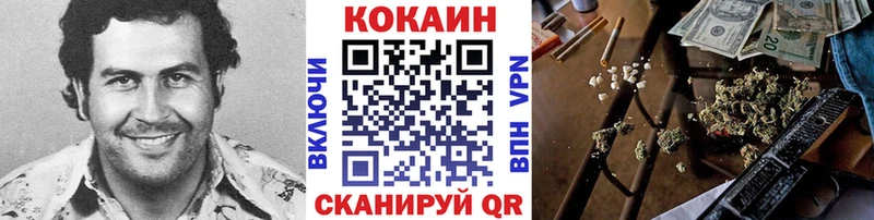 COCAIN 98%  Купить закладки  Воронеж 
