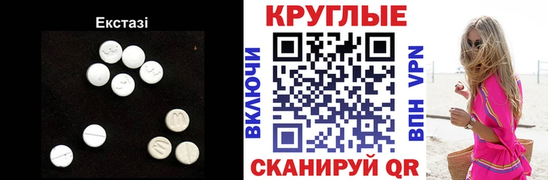 Экстази louis Vuitton  Купить  Воронеж 