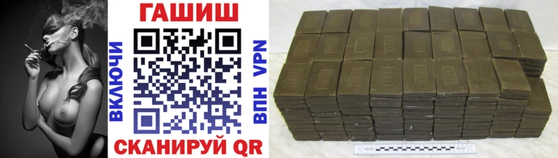 Гашиш Ice-O-Lator  Купить закладки  Воронеж 