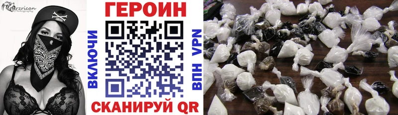 Купить где  Воронеж  ГЕРОИН белый 