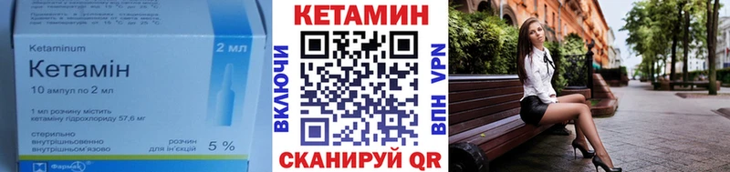 Купить  Воронеж  КЕТАМИН ketamine 