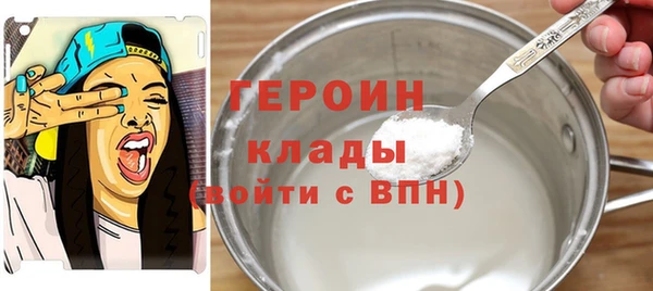 ПСИЛОЦИБИНОВЫЕ ГРИБЫ Верея