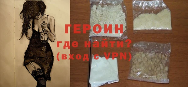 метамфетамин Верхний Тагил