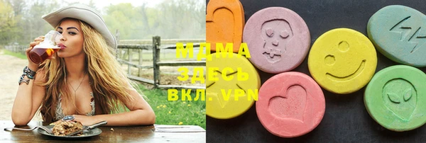 трава Верхнеуральск