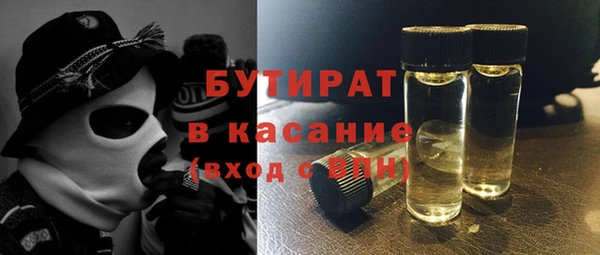 метамфетамин Верхний Тагил