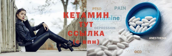 метамфетамин Верхний Тагил