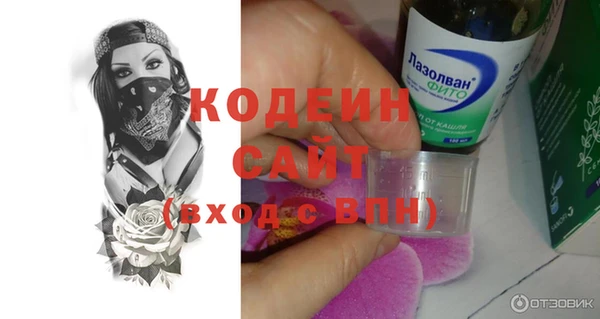 трава Верхнеуральск