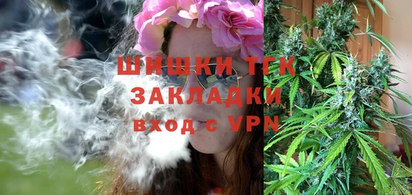 метамфетамин Верхний Тагил