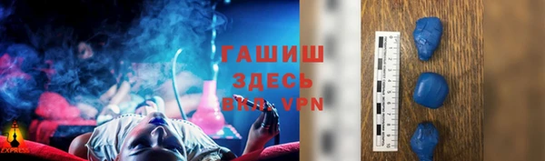 метамфетамин Верхний Тагил