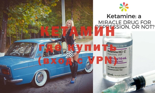 метамфетамин Верхний Тагил
