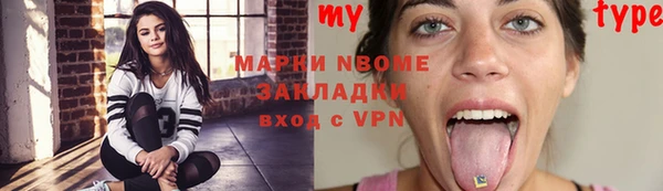 метамфетамин Верхний Тагил
