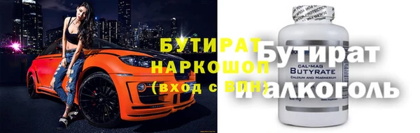 трава Верхнеуральск