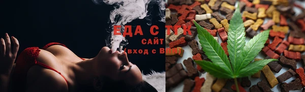 метамфетамин Верхний Тагил