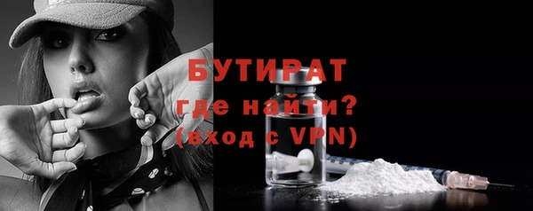 трава Верхнеуральск