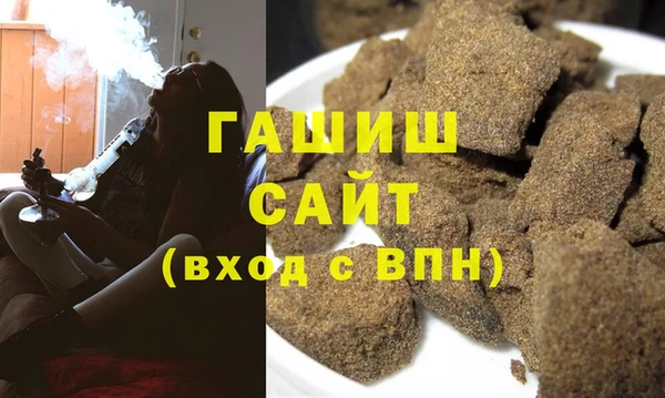 ПСИЛОЦИБИНОВЫЕ ГРИБЫ Верея