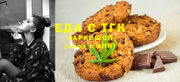метамфетамин Верхний Тагил
