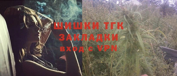 трава Верхнеуральск