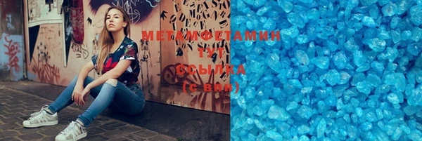 метамфетамин Верхний Тагил