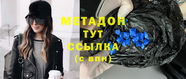 метамфетамин Верхний Тагил