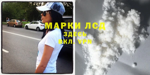 метамфетамин Верхний Тагил