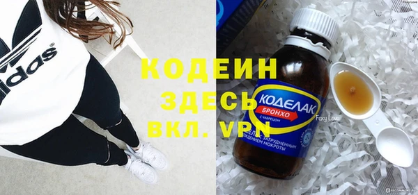 метамфетамин Верхний Тагил