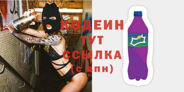 метамфетамин Верхний Тагил