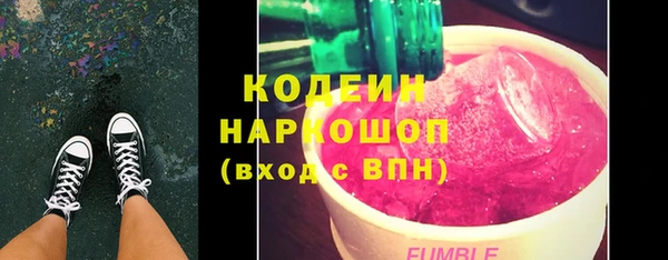 трава Верхнеуральск