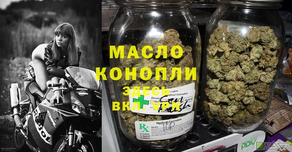 трава Верхнеуральск