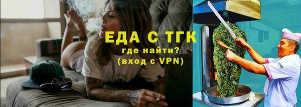 метамфетамин Верхний Тагил