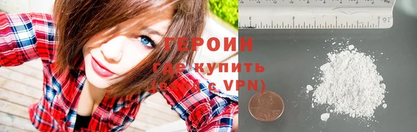 ПСИЛОЦИБИНОВЫЕ ГРИБЫ Верея