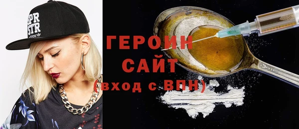 ПСИЛОЦИБИНОВЫЕ ГРИБЫ Верея