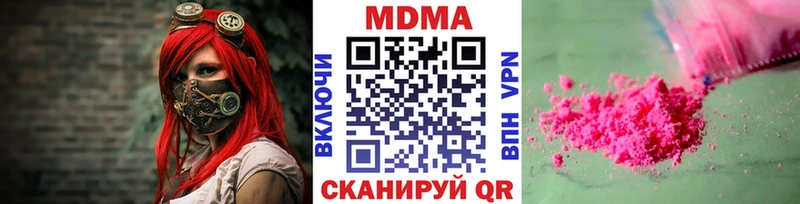 MDMA молли  Купить  Воронеж 