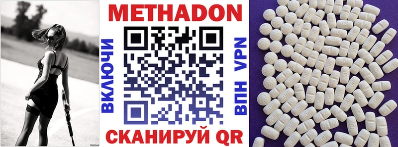 Купить где  Воронеж  Метадон мёд 