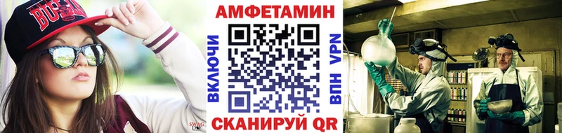 Купить  Воронеж  Первитин пудра 
