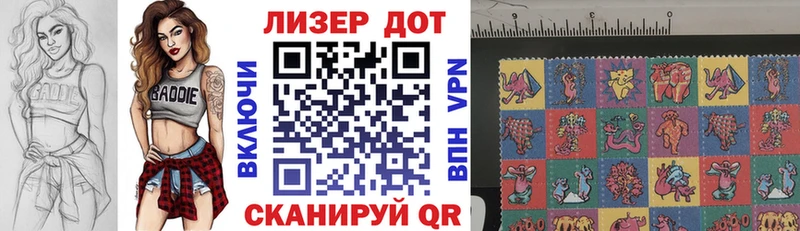 Марки 25I-NBOMe 1,8мг  Купить где  Воронеж 