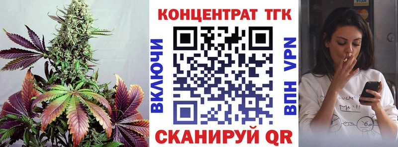 Купить где  Воронеж  ТГК Wax 